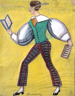 SUDEIKIN
